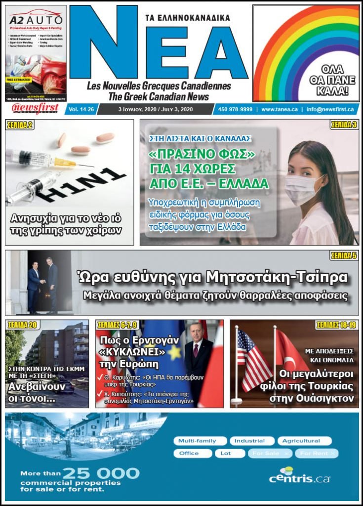 Front Page of Ta NEA July 3rd, 2020