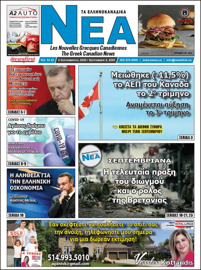 Front Page of Ta NEA September 4th, 2020