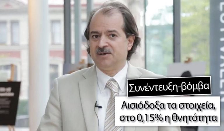 Πανδημία: Λαμβάνονται σκληρά μέτρα με «πειραγμένα» δεδομένα