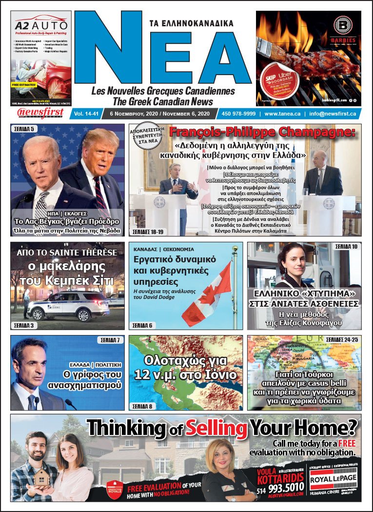 Front Page of Ta NEA November 6th, 2020