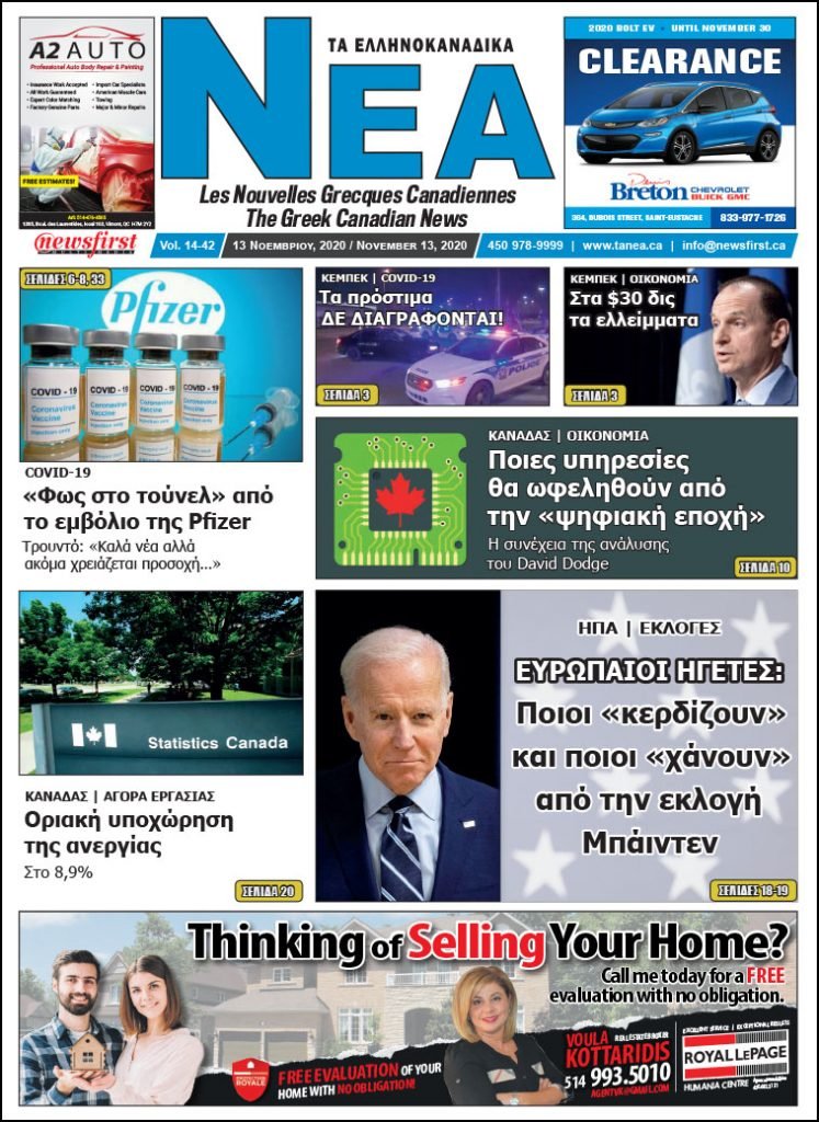Front Page of Ta NEA November 13th, 2020