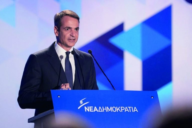 Με ποια κριτήρια σχηματίζει κυβέρνηση ο Κυριάκος