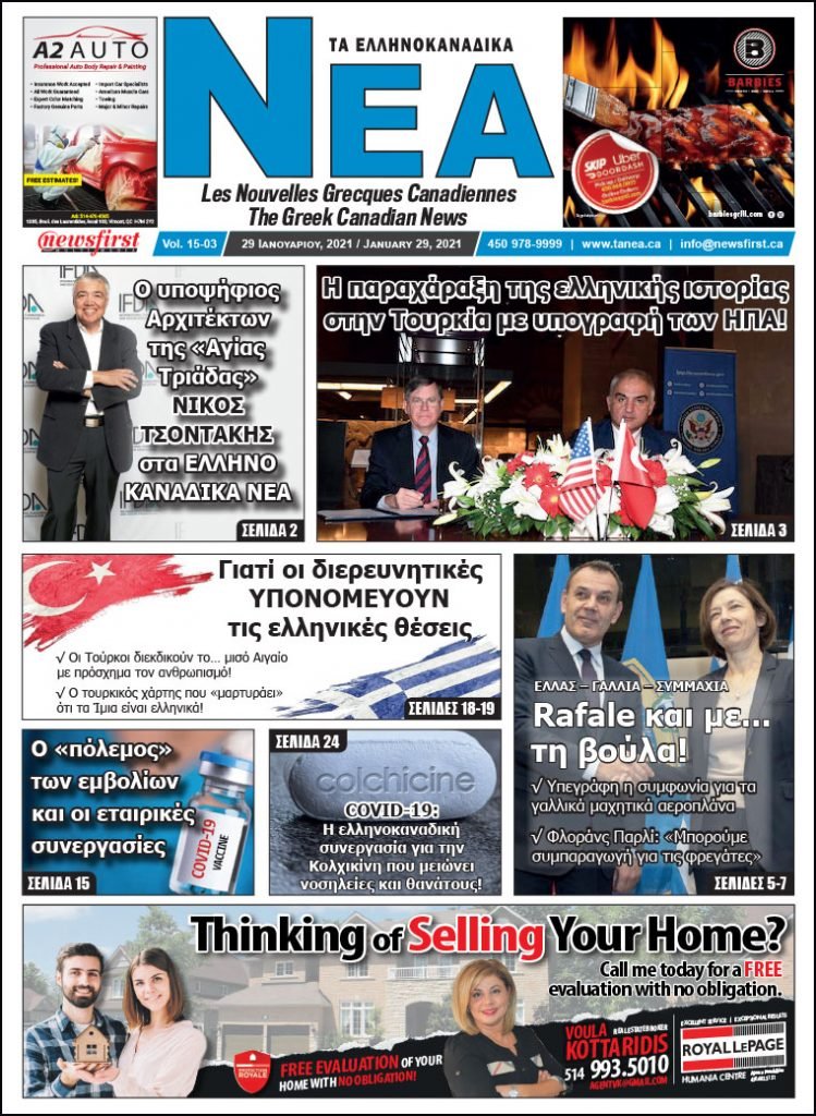 Front Page of Ta NEA January 29th, 2021