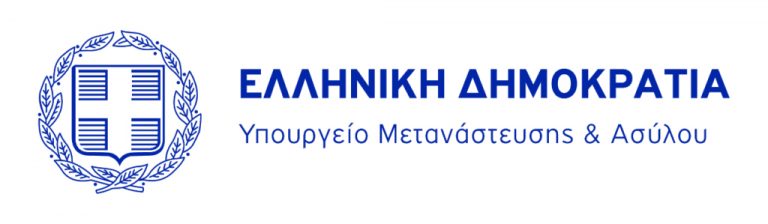 Γιατί αργούν τόσο πολύ οι διαδικασίες ασύλου στην Ελλάδα;