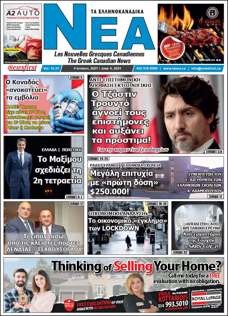 Front Page of Ta NEA June 4th, 2021
