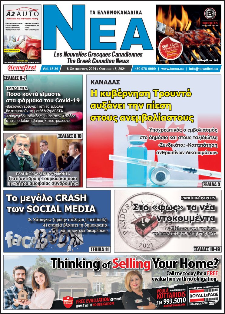 Front Page of Ta NEA October 8th, 2021