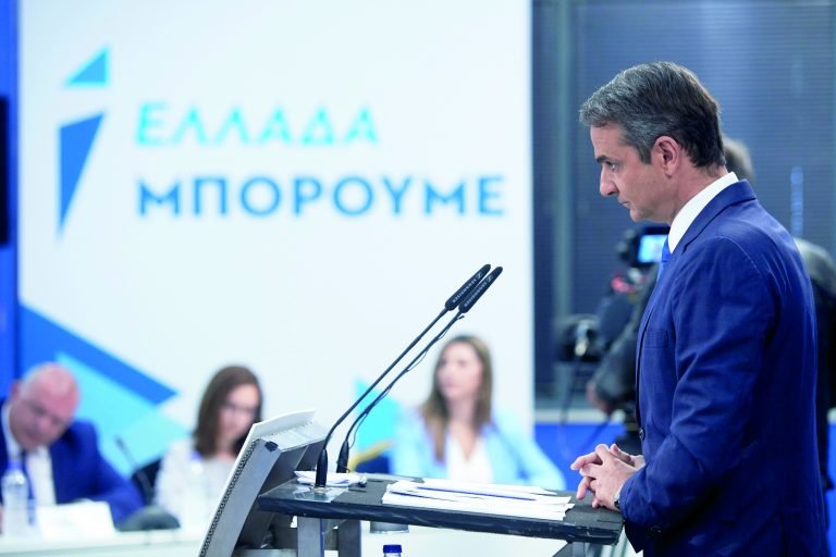 Γιατί ο Μητσοτάκης θα στήσει κάλπες το 2022