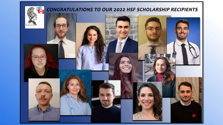 Τιμήθηκαν 13 Αριστούχοι φοιτητές του Κεμπέκ με αντίστοιχες υποτροφίες