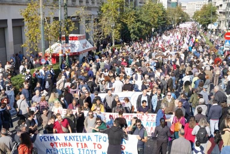 Απεργία: Ηχηρό μήνυμα στην κυβέρνηση