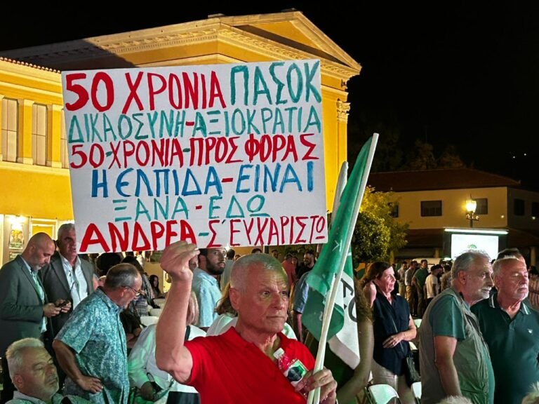 Η ανάκαμψη που δεν ήρθε