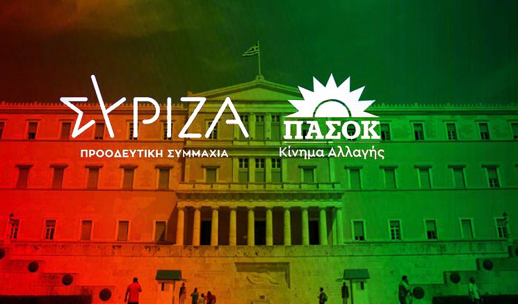 Τα προνόμια της αξιωματικής αντιπολίτευσης και η «μάχη» ΣΥΡΙΖΑ – ΠΑΣΟΚ για τη δεύτερη θέση