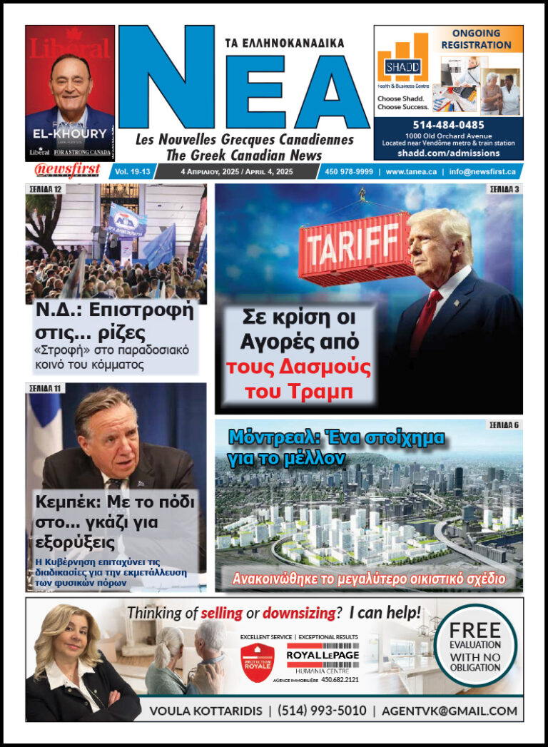 Ta NEA volume 19-13