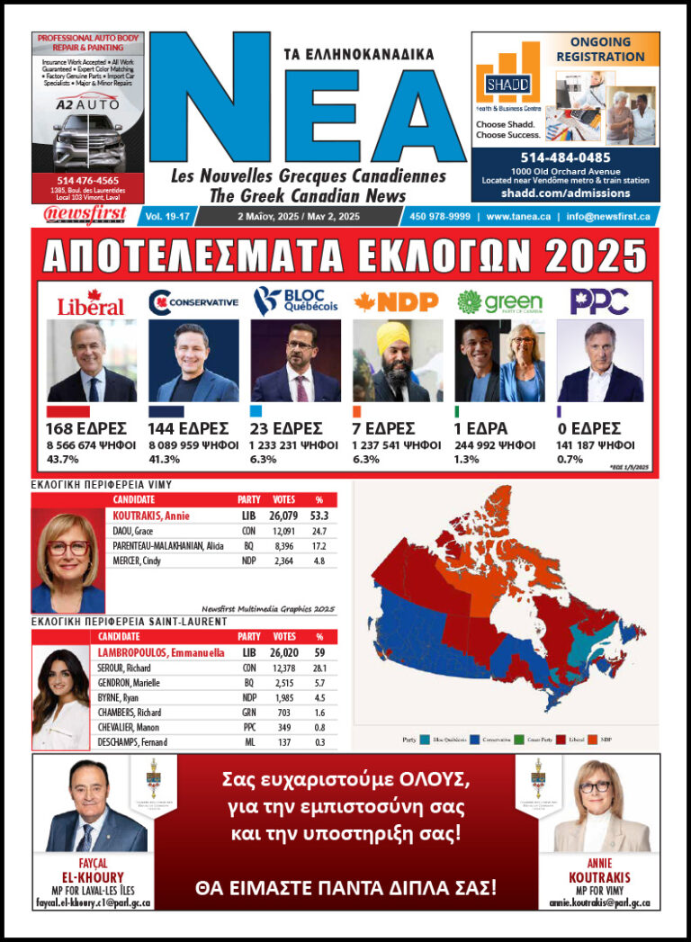 Ta NEA volume 19-17