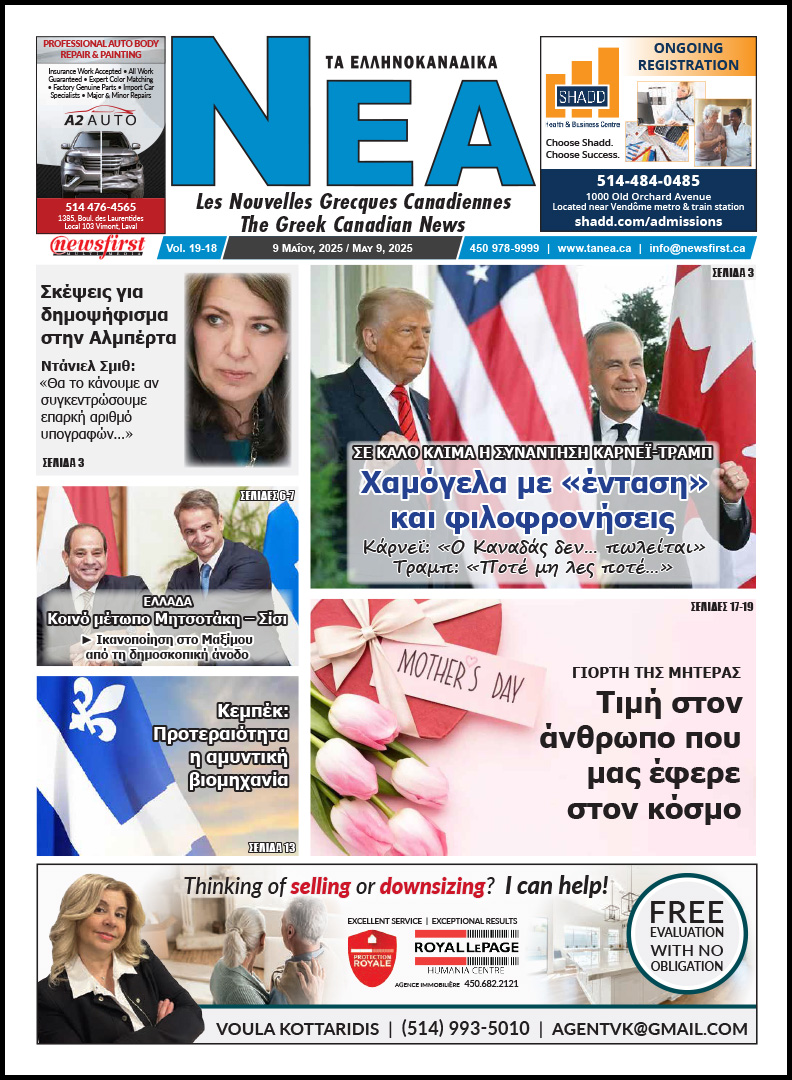 NEA 19-18 Front Page Front Page of Ta NEA, May 9th, 2025