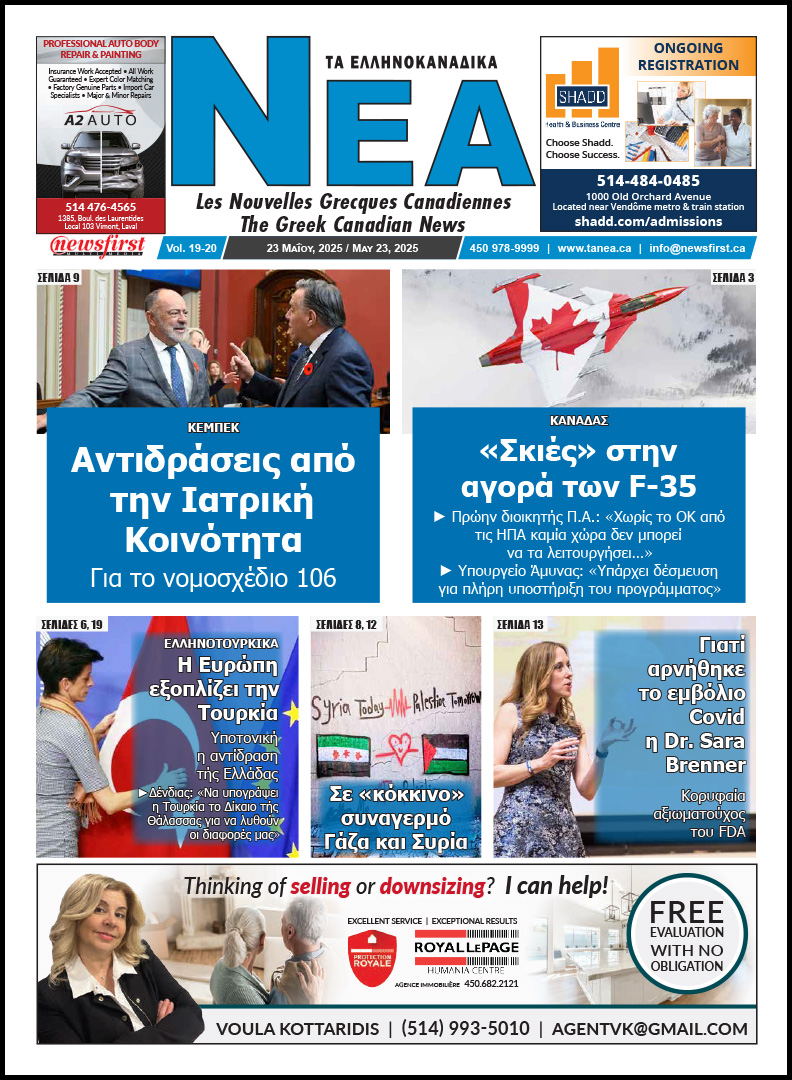 NEA 19-20 Front Page Front Page of Ta NEA, May 23rd, 2025