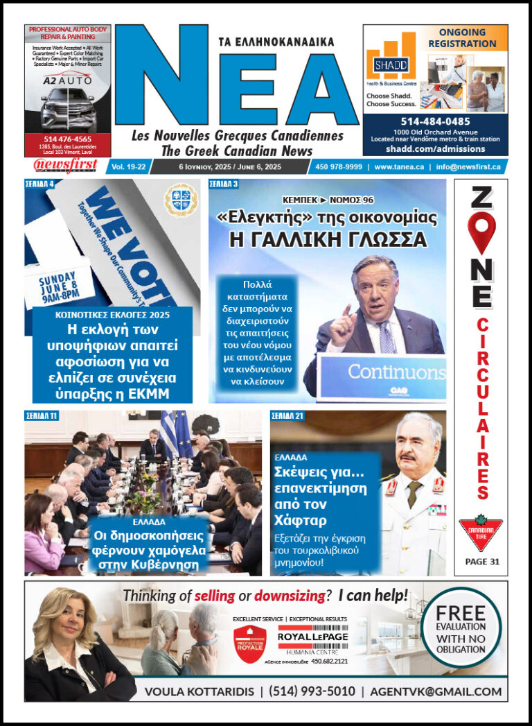 Ta NEA volume 19-22