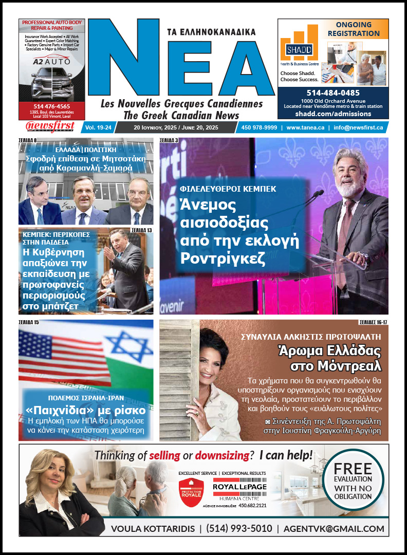 NEA 19-24 Front Page Front Page of Ta NEA, June 20th, 2025