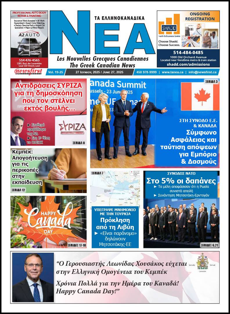 NEA 19-25 Front Page Front Page of Ta NEA, June 27th, 2025