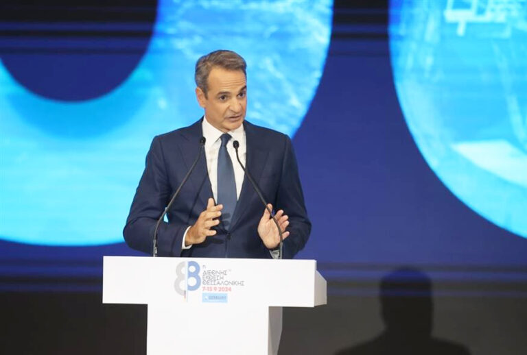 ΔΕΘ 2025: Φοροελαφρύνσεις, στήριξη οικογενειών και μέτρα για την αγορά ακινήτων Η κυβέρνηση ετοιμάζει