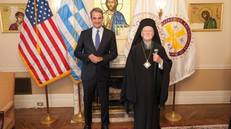 Συνάντηση Βαρθολομαίου-Μητσοτάκη στην έδρα της Αρχιεπισκοπής Αμερικής