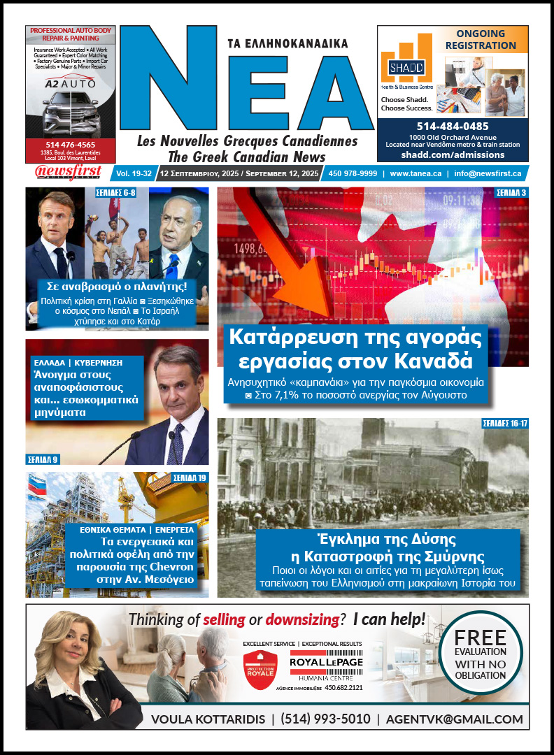 NEA 19-32 Front Page Front Page of Ta NEA, September 12th, 2025