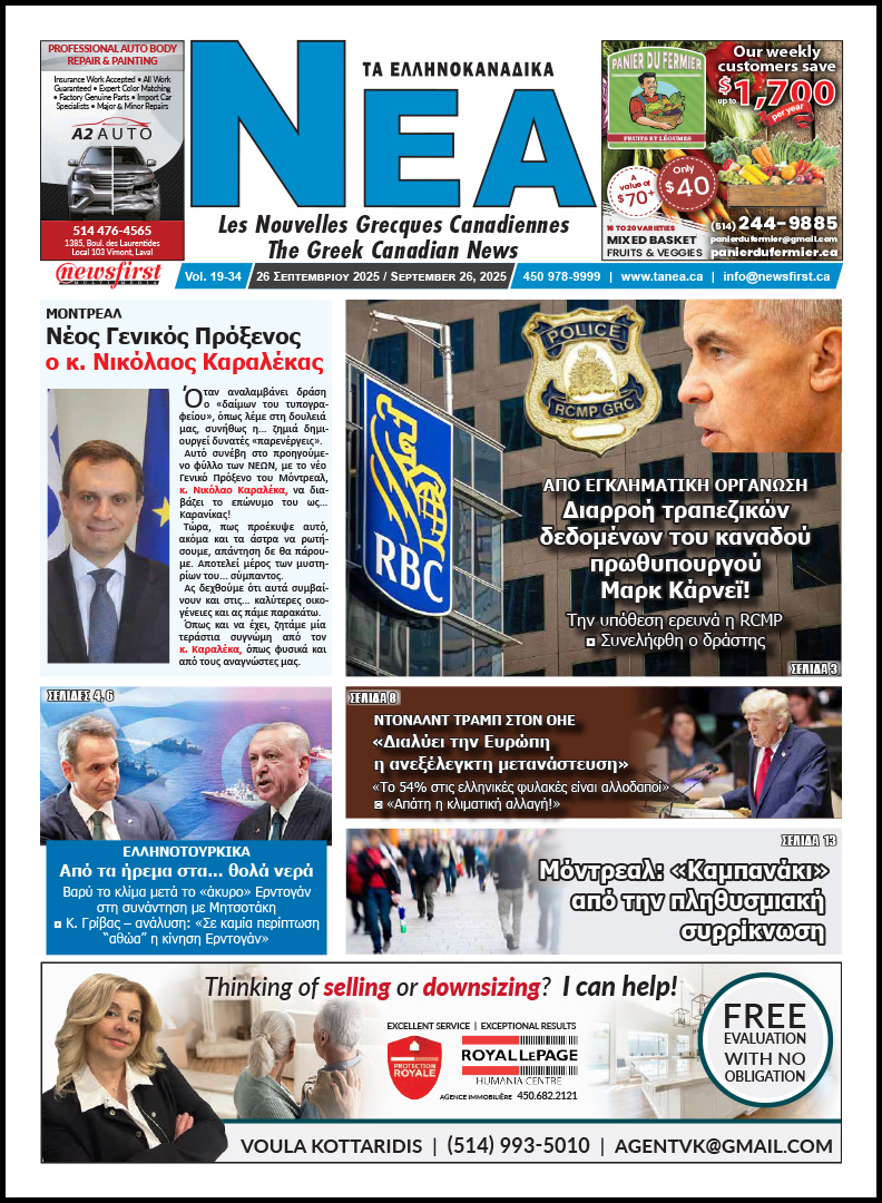 NEA 19-34 Front Page Front Page of Ta NEA, September 26th, 2025