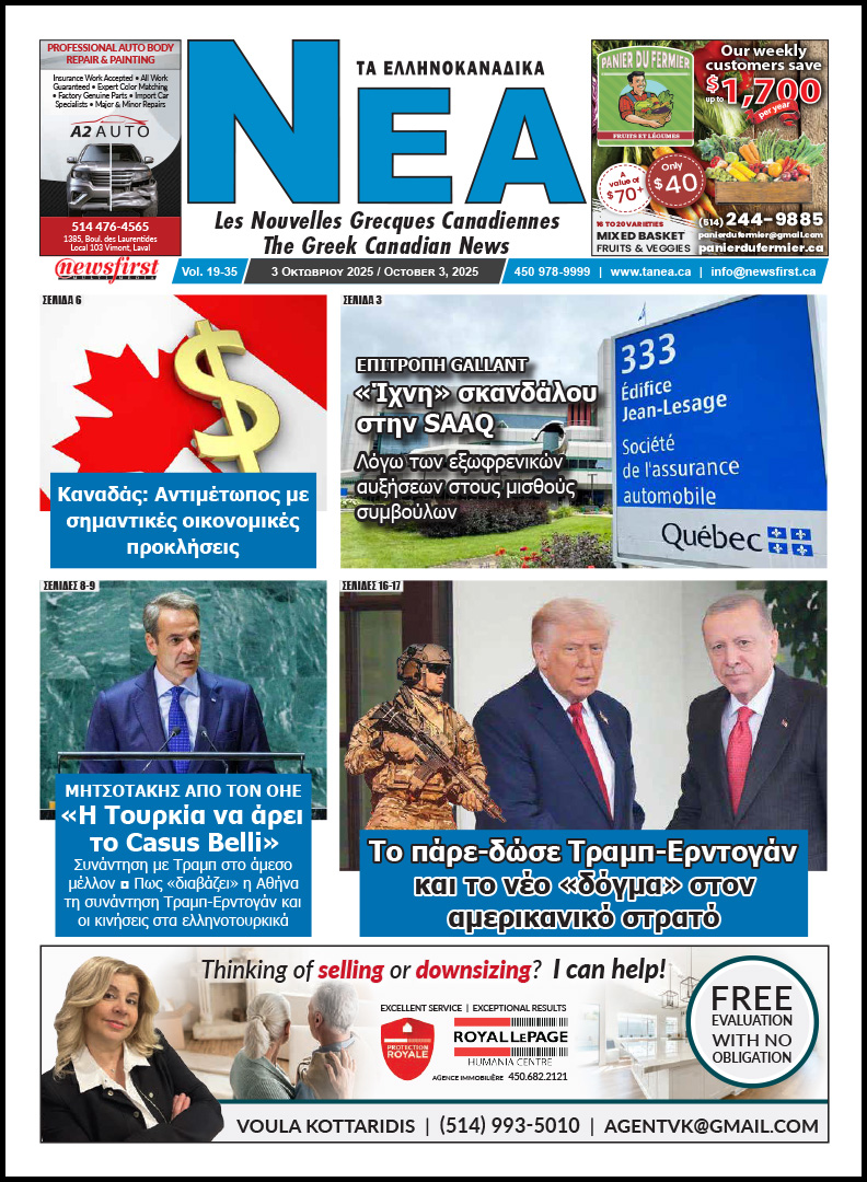 NEA 19-35 Front Page Front Page of Ta NEA, October 3rd, 2025