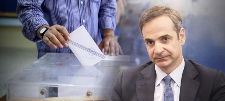 Πώς «διαβάζουν» στην κυβέρνηση το πολιτικό τοπίο