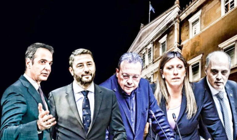 Χρονιά αλλαγής των πολιτικών συσχετισμών