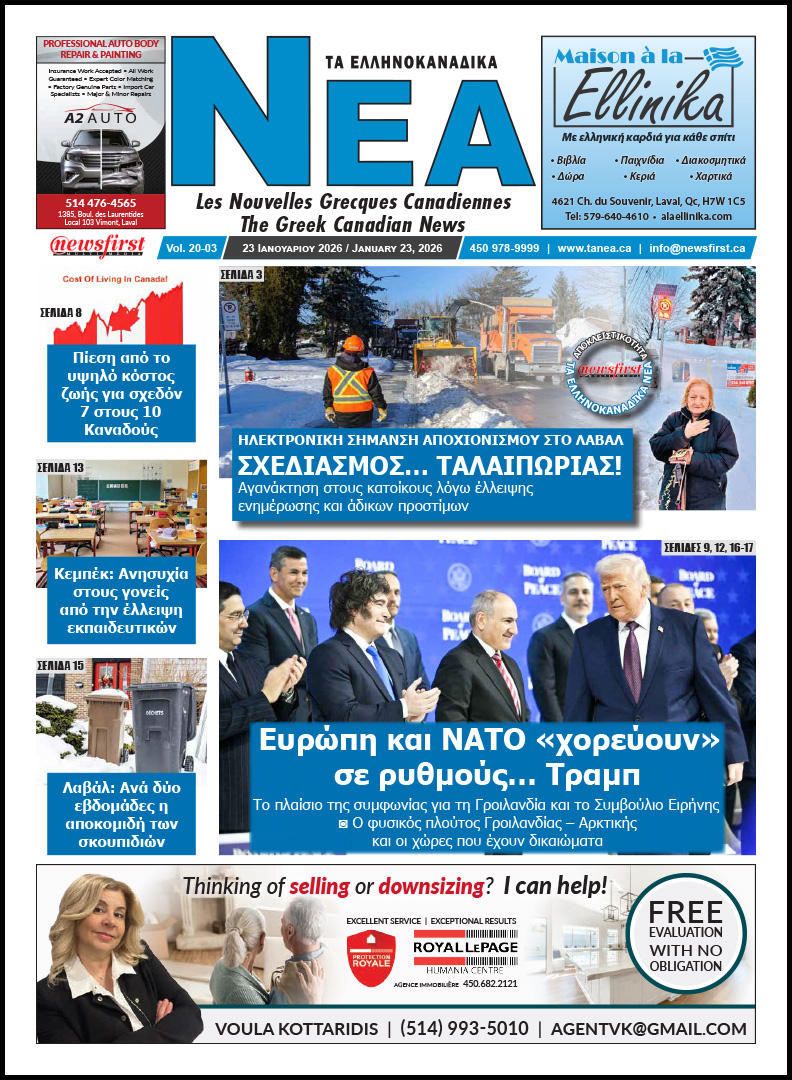 Front Page of Ta NEA, January 23rd, 2026