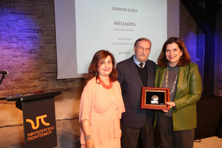 Κύπρος: Το Υφυπουργείο Πολιτισμού τίμησε τον Jacques Bouchard