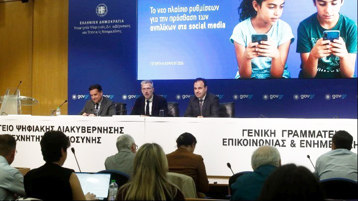 Απαγόρευση πρόσβασης στα Social Media κάτω από 15 ετών Απαγόρευση πρόσβασης στα Social Media κάτω από 15 ετών