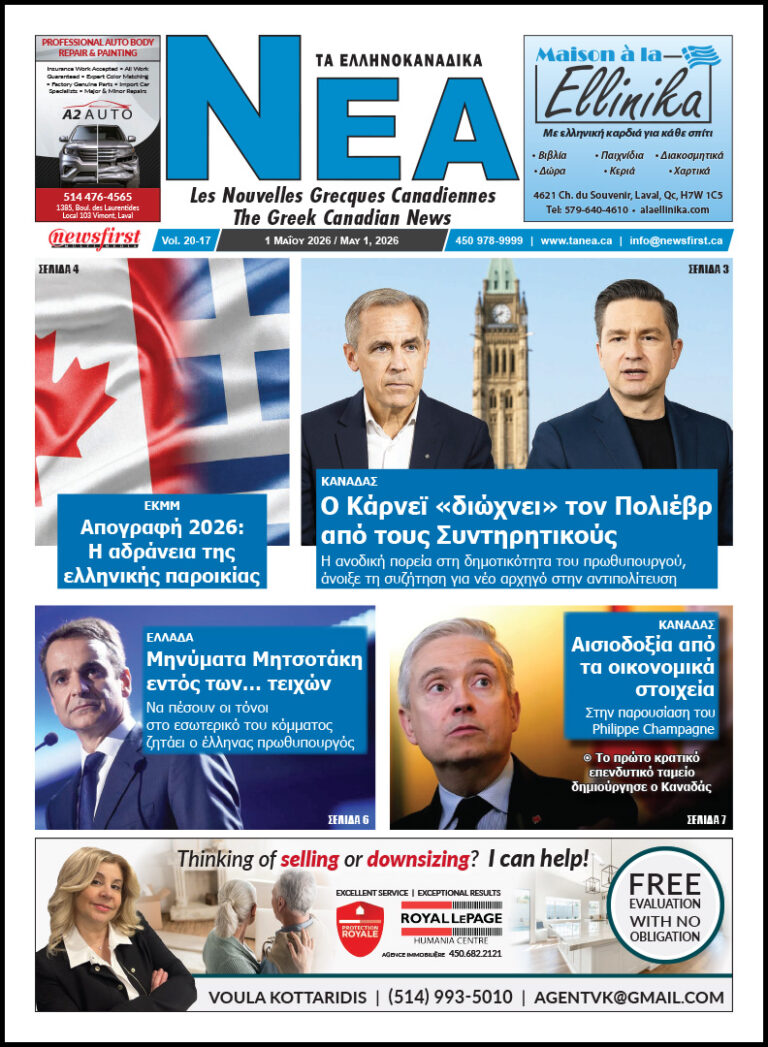 Ta NEA volume 20-17