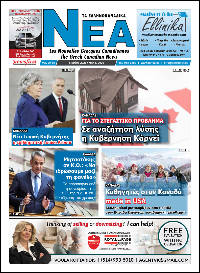 Ta NEA volume 20-18 Front Page of Ta NEA, May 8th, 2026