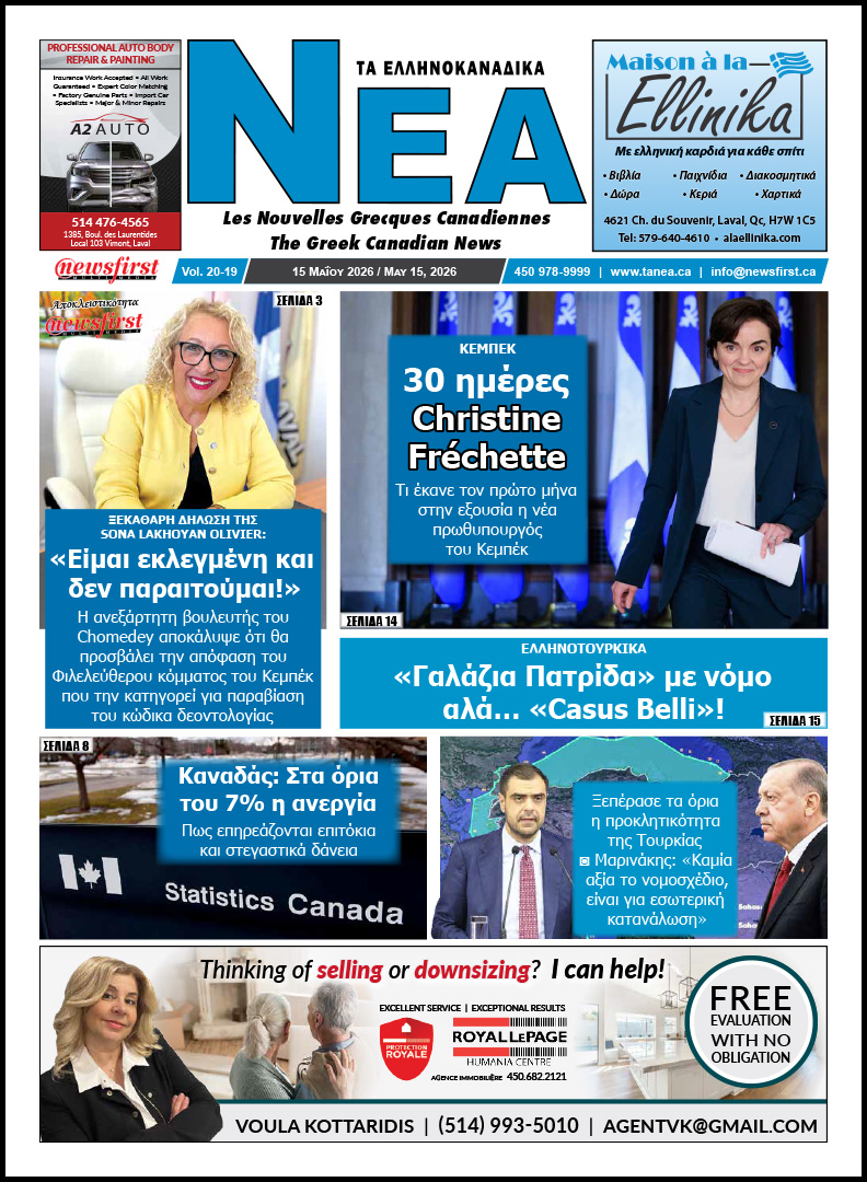 Front Page of Ta NEA, May 15th, 2026