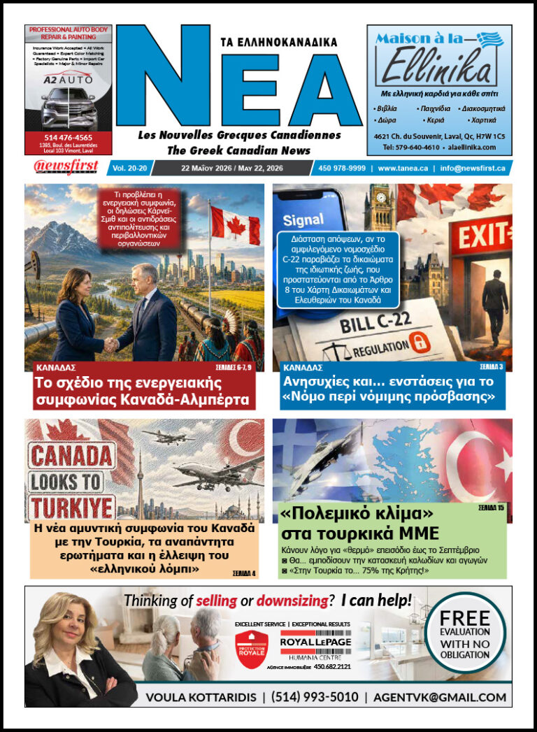 Ta NEA volume 20-20