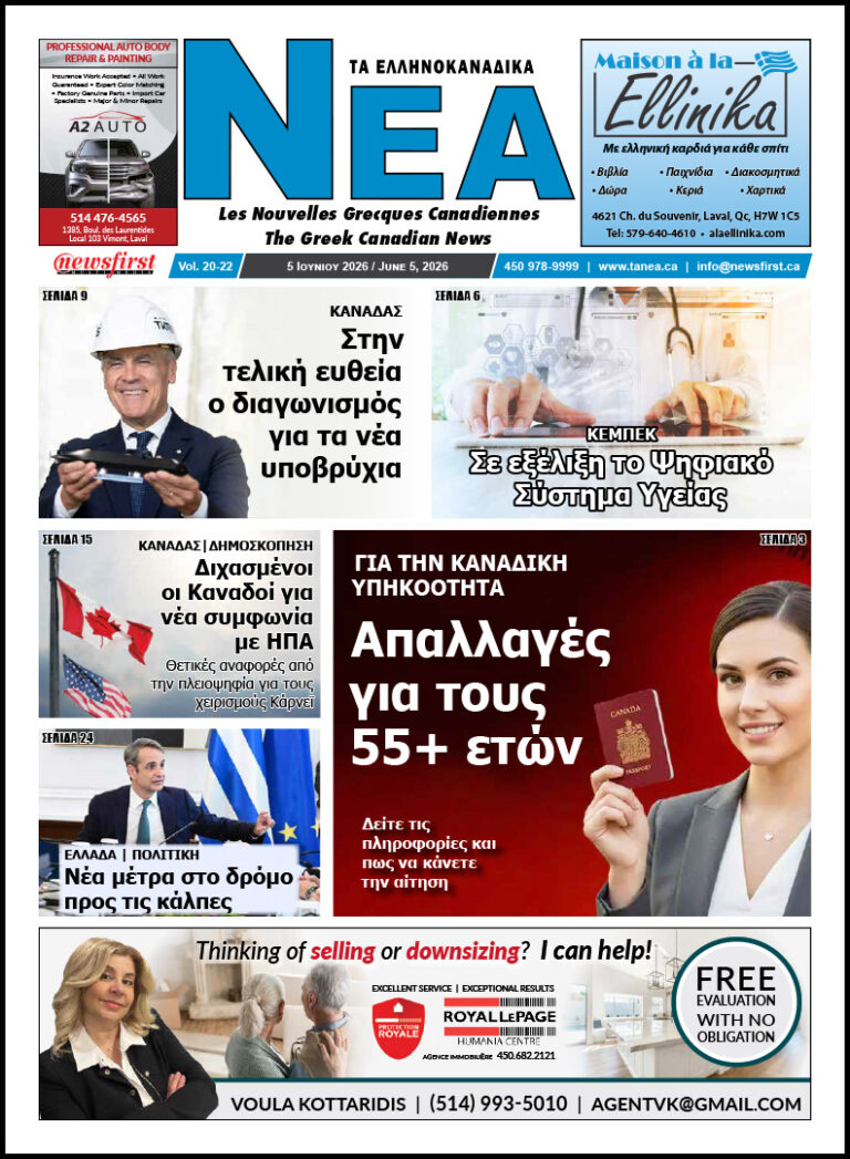 Ta NEA volume 20-22
