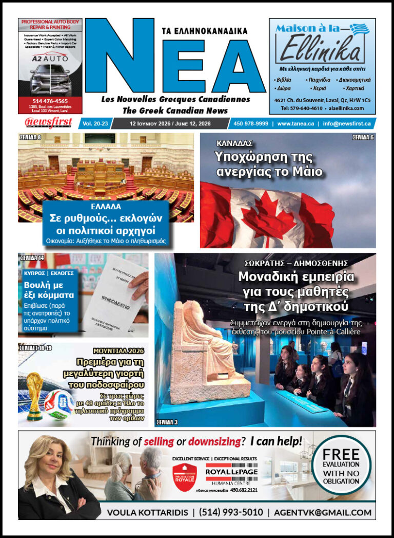 Ta NEA volume 20-23