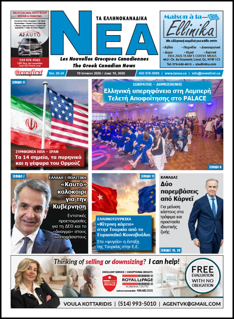 Ta NEA volume 20-24