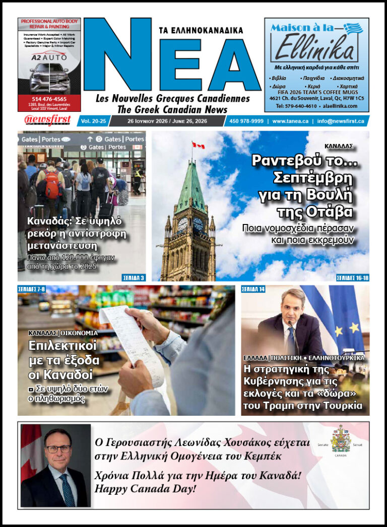 Ta NEA volume 20-25