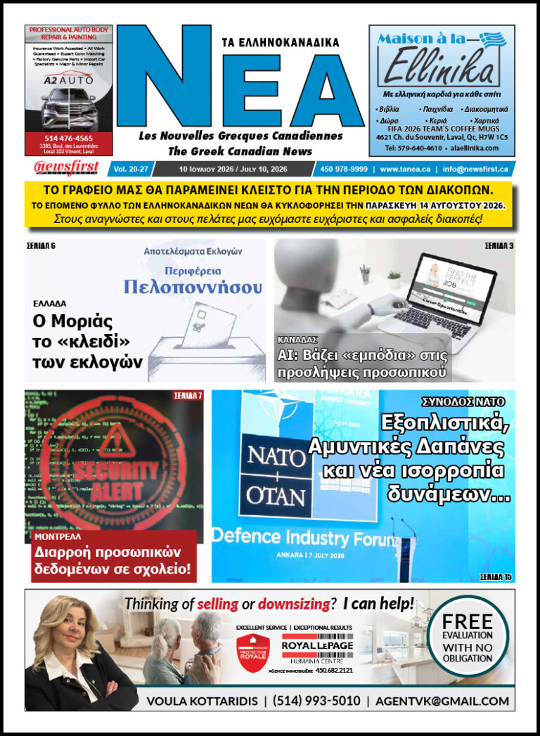 Ta NEA volume 20-27